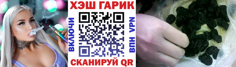 Купить наркотик Добрянка Кокаин Альфа ПВП Псилоцибиновые грибы Меф Канабис