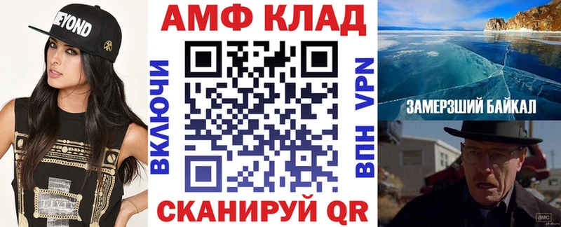 Амфетамин 98%  где найти   Добрянка 