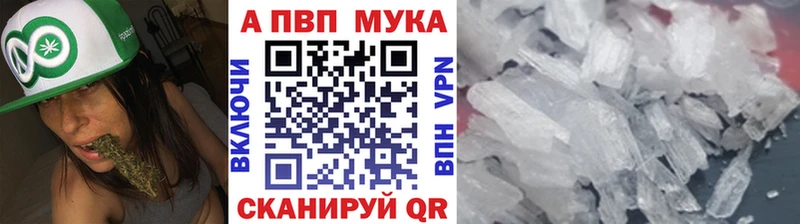 APVP кристаллы Добрянка