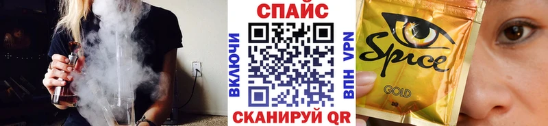 Бутират Butirat где купить наркотик Добрянка
