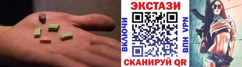 Экстази VHQ  Добрянка 
