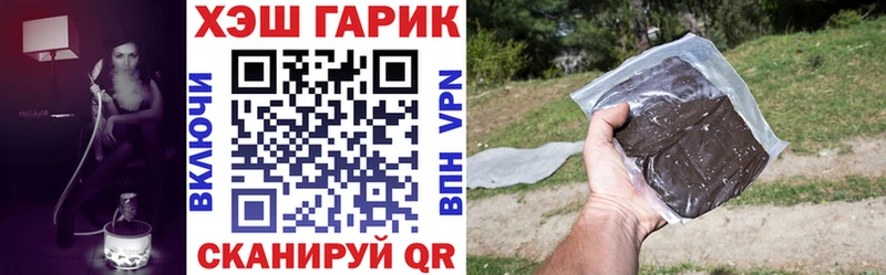 наркотики  Добрянка  ГАШ VHQ 