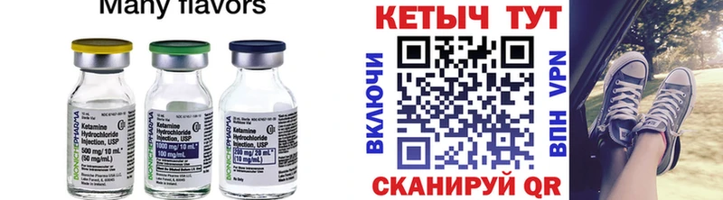 КЕТАМИН ketamine где купить наркоту Добрянка