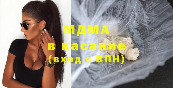 кристаллы Абаза