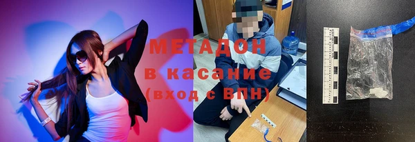 каннабис Волоколамск