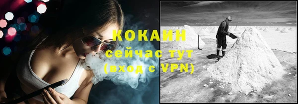 кристаллы Абаза