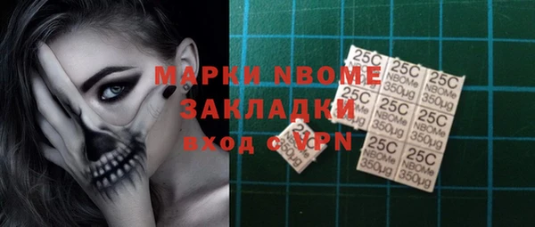 Альфа ПВП Абинск