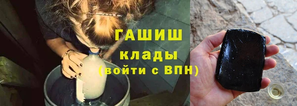 Альфа ПВП Абинск