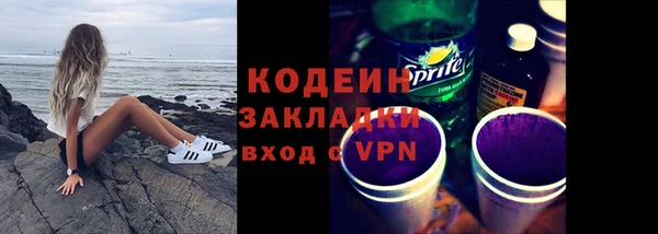 Альфа ПВП Абинск