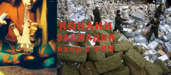 кристаллы Абаза