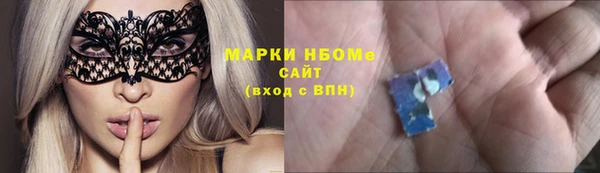 Альфа ПВП Абинск