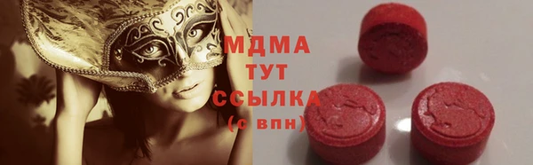 индика Абдулино
