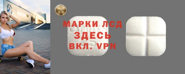СК Инсар
