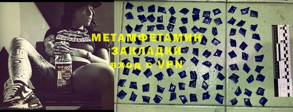 амфетамин Алзамай