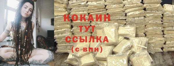 кокаин Алексин
