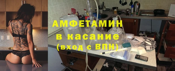 кристаллы Абаза
