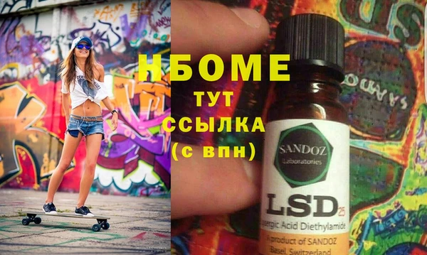 кристаллы Абаза