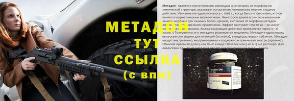 индика Абдулино