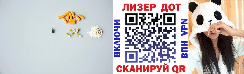 OMG сайт  Добрянка  ЛСД экстази кислота 