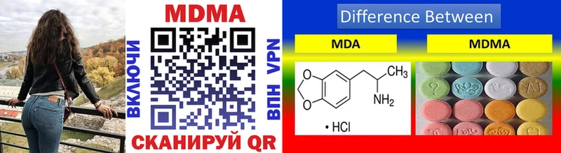 купить  цена  Добрянка  MDMA молли 