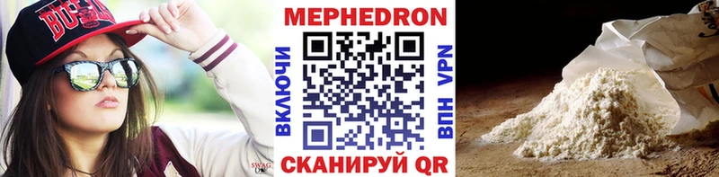 Меф мяу мяу  где продают наркотики  Добрянка 
