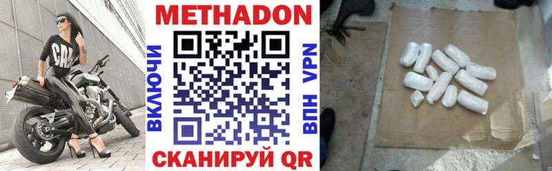 МЕТАДОН мёд  Добрянка 