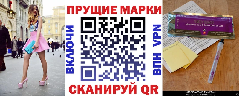 сколько стоит  Добрянка  Марки 25I-NBOMe 1500мкг 