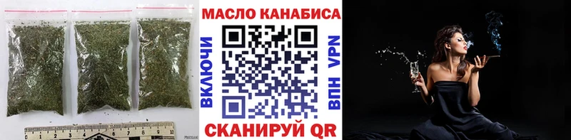 ТГК концентрат  дарк нет наркотические препараты  Добрянка  цена наркотик 